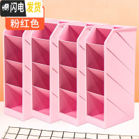 三维工匠笔筒斜插式多功能简约现代北欧个性办公室桌面创意时尚可爱大容量笔桶时尚化妆刷收纳盒铅笔盒笔架 4个粉红色
