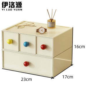 伊洛源 收纳盒桌面