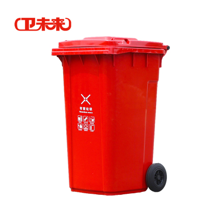卫未来 户外垃圾桶 30升加厚 个
