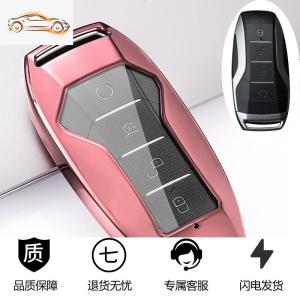 [补贴10%]比亚迪宋pro钥匙套唐二代DM汽车秦pro包汉EV元F3扣max速锐S6/S7壳汽车钥匙包