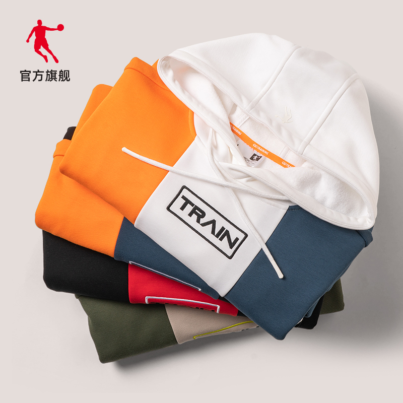 乔丹官方旗舰运动卫衣男子2020秋冬新款男士撞色拼接连帽卫衣加绒保暖