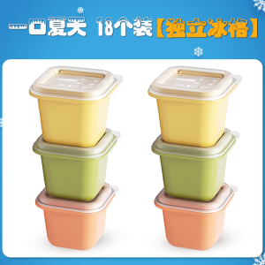 [补贴10%]冻威士忌冰块冰格食品级硅胶制作圆形圆球储存制冰盒冰球模具球型
