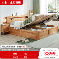 全友家居现代北欧实木高箱储物床夜光置物床屏北美进口橡木实木框架大床