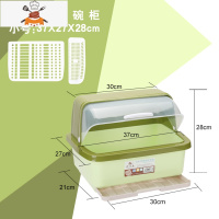 新款塑料碗柜厨房沥水碗架放碗碟架带盖碗筷餐具收纳盒碗盘置物架 敬平 深绿色小号餐具架