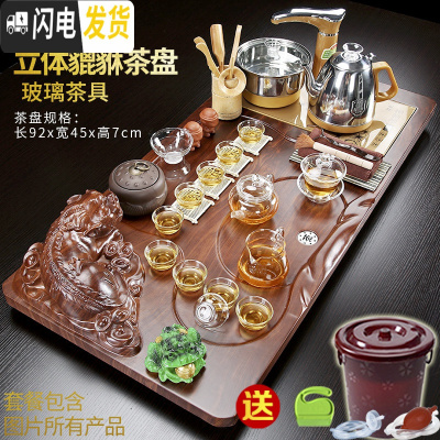 三维工匠整套功夫茶具套装家用简约全自动电磁炉整块一体实木茶盘茶台茶海 18立体貔貅玻璃+茶叶罐 40件