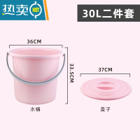 敬平加厚塑料水桶带盖家用储水桶手提多功能宿舍洗衣装水洗车洗澡小 北欧粉30L加大号桶+盖子 [2件套]
