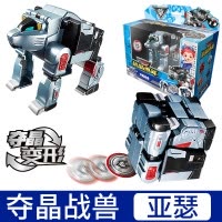 正版核晶少年玩具合金自动合体战兽环手表夺晶变形机器人套装儿童 夺晶战兽-亚瑟