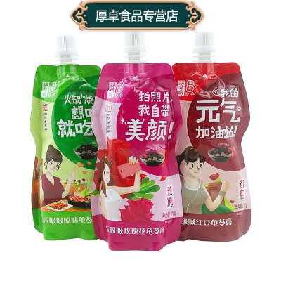 双钱牌随机混合味乐吸吸龟苓膏218g*3袋装