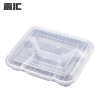 一次性餐盒 四格 个