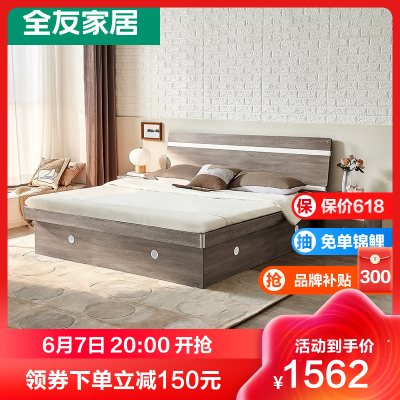 [每200-30]全友家居现代北欧卧室家具双人床卧室套装大床1.