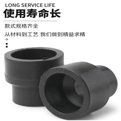 盛京联硕 PE承插异径直通 63*32mm(2寸变1寸)承插个