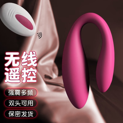 姬欲无线遥控跳蛋双人共用私处震动按摩棒小号震动棒女性自慰器成人情趣性用品