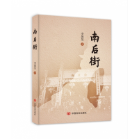 音像南后街李晟旻
