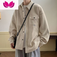 七斓加厚灯芯绒衬衫男长袖春季2023新款潮流宽松痞帅休闲百搭衬衣外套