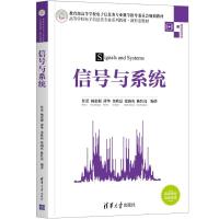 正版新书]信号与系统任蕾,杨忠根,薄华,金欣磊,张韵农,陈红亮978