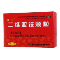 [2盒]康雪二维亚铁颗粒5克*12包/盒*2盒 用于各种原因引起的缺铁性贫血