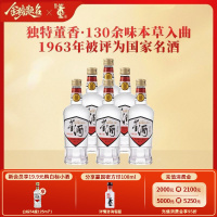 董酒[1989年获奖复刻版]白标54度430ml*6瓶裸瓶董香型高度白酒