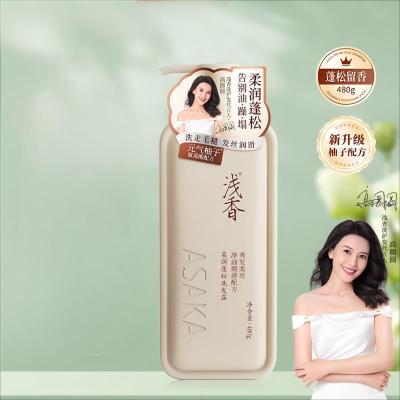 浅香 元气柚子柔润蓬松洗发露720g单位:瓶