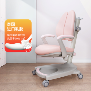 豫亨 学习椅靠背椅子学生家用矫正坐姿座椅可调节升降写字椅学习学生椅子家用写字椅调升降椅