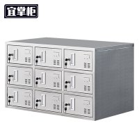 宜掌柜 不锈钢换鞋柜 201双面18门(带门款) 个