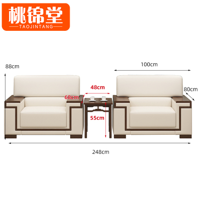 桃锦堂接待沙发三件套/套