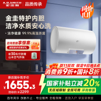 AO史密斯佳尼特 60升电热水器 金圭内胆8年免费包换 变频速热 大屏 CTE-80JC0 储水式