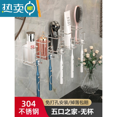 敬平牙刷置物架免打孔漱口杯刷牙杯挂墙卫生间壁挂式架子电动牙具套装 轻奢银·五人款浴室置物架