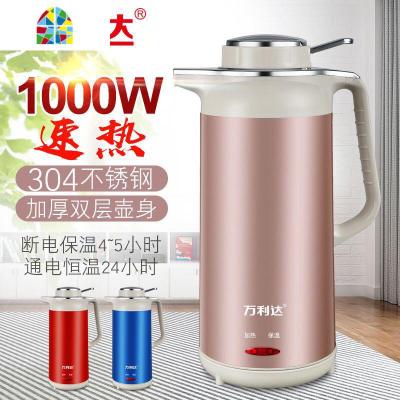 电热水壶304不锈钢电水壶家用烧水壶保温壶开水壶自动断电 FENGHOU 2.5升/保温款/三色随机