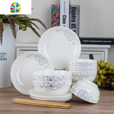 陶瓷碗碟套装餐具 家用吃饭中式碗筷微波炉组合4人套装大号汤碗 FENGHOU 纯白:4碗4盘+汤碗1个送4筷8英寸汤碗