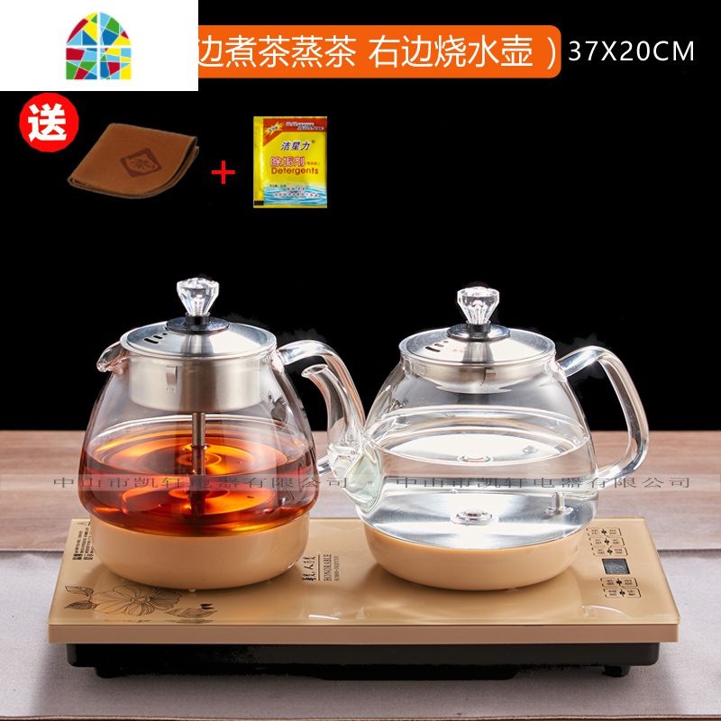 黑茶煮茶器全自动底部上水电热水壶抽水式普洱茶蒸茶玻璃烧水茶炉 FENGHOU 煮茶款37*23-无杯子