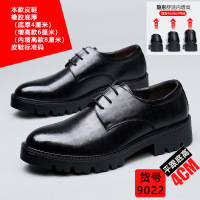 皮鞋男内增高8CM6CM4CM休闲商务正装英伦风真皮青年厚底增高皮鞋
