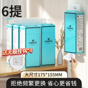 植护悬挂式抽纸擦手纸面巾纸巾擦巾纸抽取式卫生纸厕所纸巾家用实惠装
