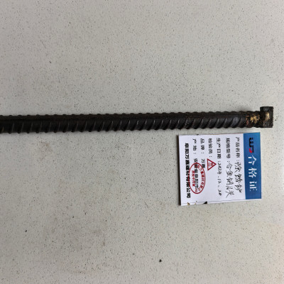 WJ 除锈铲 合金钢刀头 把