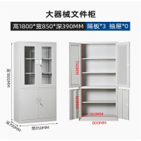 韶优钢制办公室大器械文件柜 WJG-4灰色