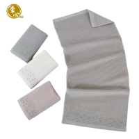 裳心 毛巾+浴巾