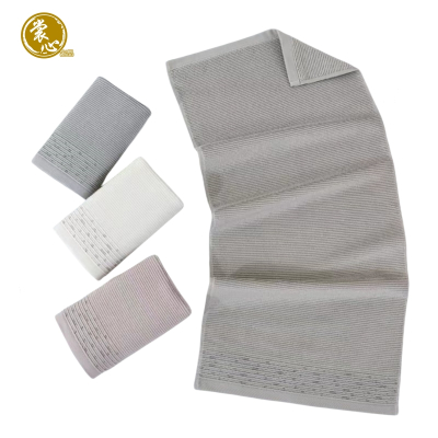 裳心 毛巾+浴巾