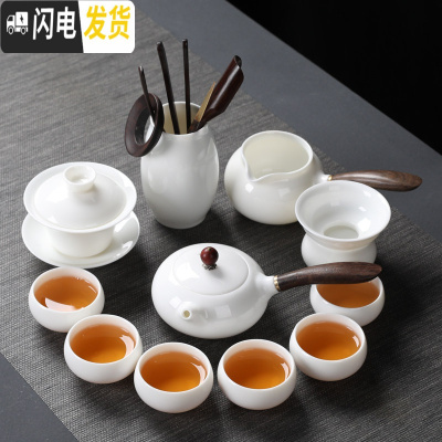 三维工匠 羊脂玉瓷功夫茶具套装茶盘德化白陶瓷盖碗茶壶茶杯简约家用 新侧把壶12头(配六君子)