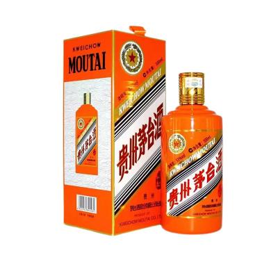 誉晟-茅台（MOUTAI）茅台生肖纪念酒酱香型辛丑牛年500ml单瓶装牛年茅台酒