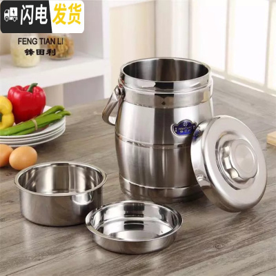 三维工匠特大不锈钢多层保温饭盒桶超大容量10提锅成人3层便当菜盒汤饭桶 5鼓形[5-6人用餐]