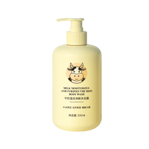 [2瓶装]欧丽琦牛奶保湿沐浴露500m/瓶 滋润保湿补水洁净爽滑