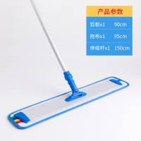 匹牧 PM-PBTB-0003 平板拖把 90cm铝板伸缩拖把(蓝色)单位:套