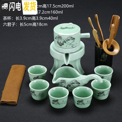 三维工匠青瓷石磨懒人冲茶器功夫茶具套装家用全自动简约陶瓷创意泡茶壶 青瓷绿清韵自动茶具JY+静瓶竹木茶巾