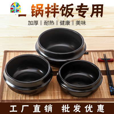 饭小酱汤锅砂锅网红韩式推荐拌饭耐热锅专用家用石锅燃气煲仔米线 FENGHOU 石锅1100毫升(锅+托盘)