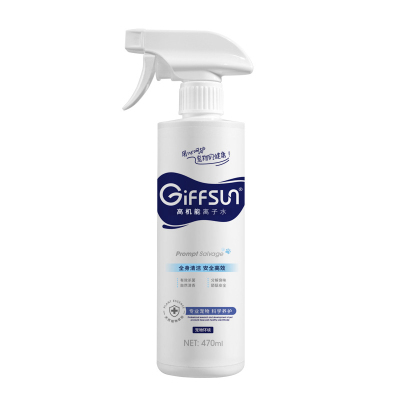 Giffsun-高机能离子水-470ml