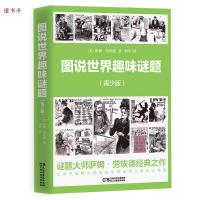 正版新书]集成电路封装与测试吕坤颐,刘新,牟洪江 编97871116172