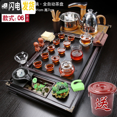 三维工匠全自动茶具套装家用陶瓷实木茶盘整套功夫小茶台简约客厅泡茶茶道 黑色兰花流水玻璃 30件
