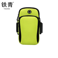 铁青运动臂包SZ16 个