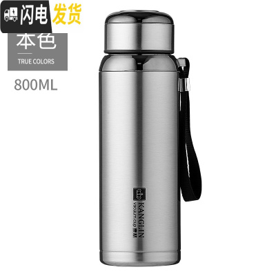 三维工匠保温杯大容量304不锈钢水杯滤网男女800户外便携车载泡茶杯 本色800特惠没赠品
