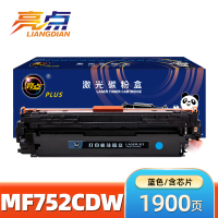 亮点MF752CDW蓝色硒鼓 适用佳能 LBP673Cdw LBP673Cdn