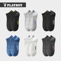 花花公子袜子男船袜全棉抗菌低帮新款短款纯棉袜子薄款男生浅口袜